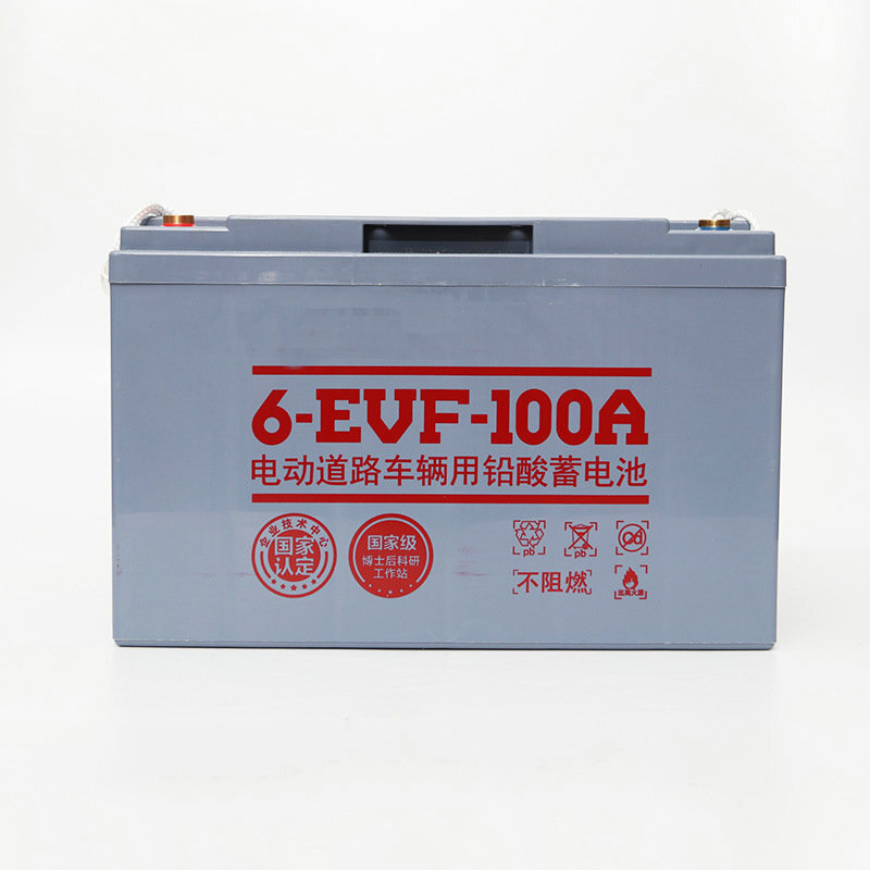 CAMEL 蓄电池 6-EVF-120 四轮电动汽车洗地机巡逻车环卫车储能电瓶 12V 120AH